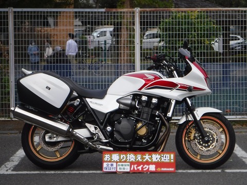 ホンダ　CB1300ST